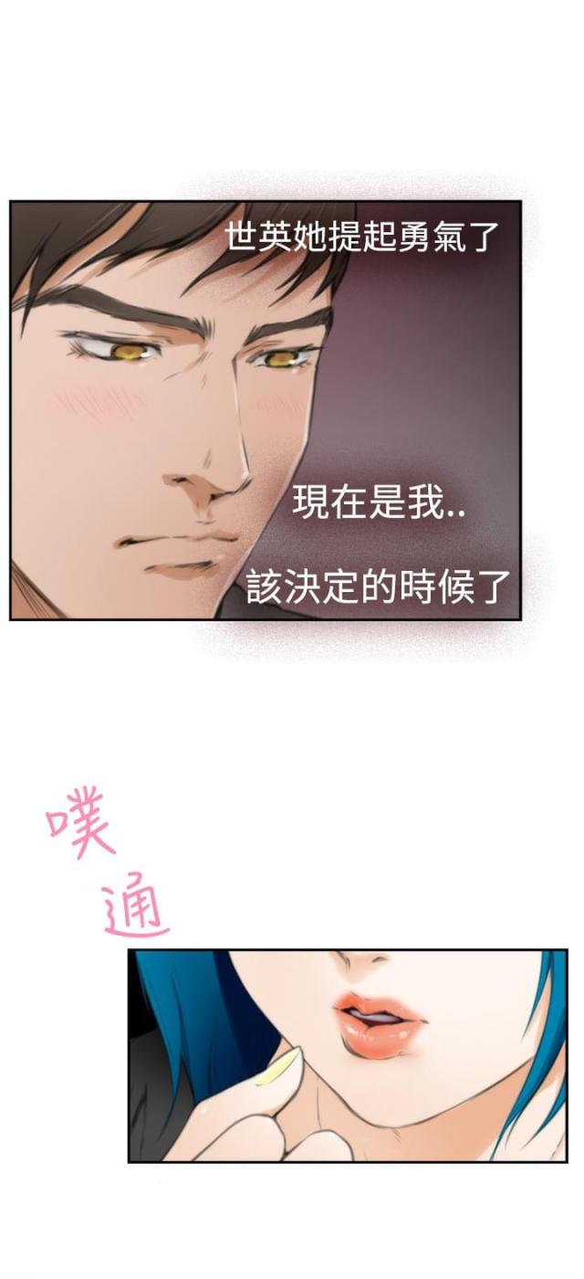 第19话6