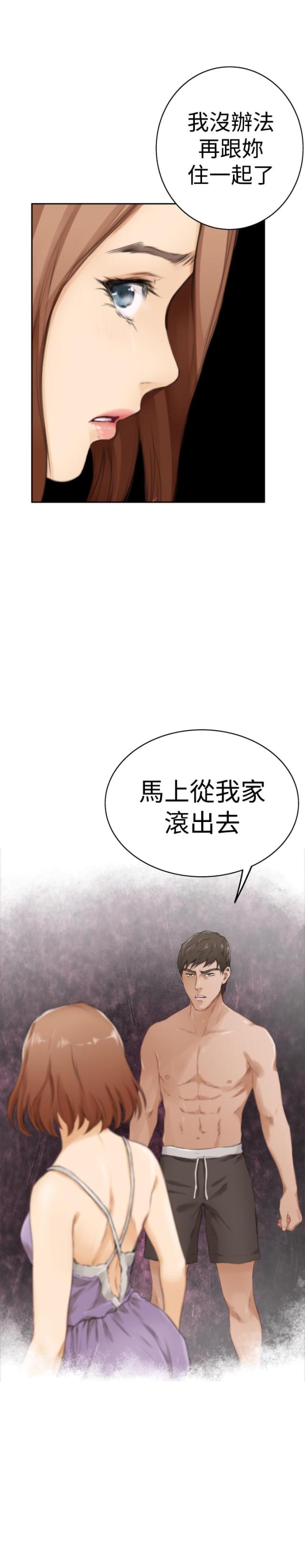 第41话15