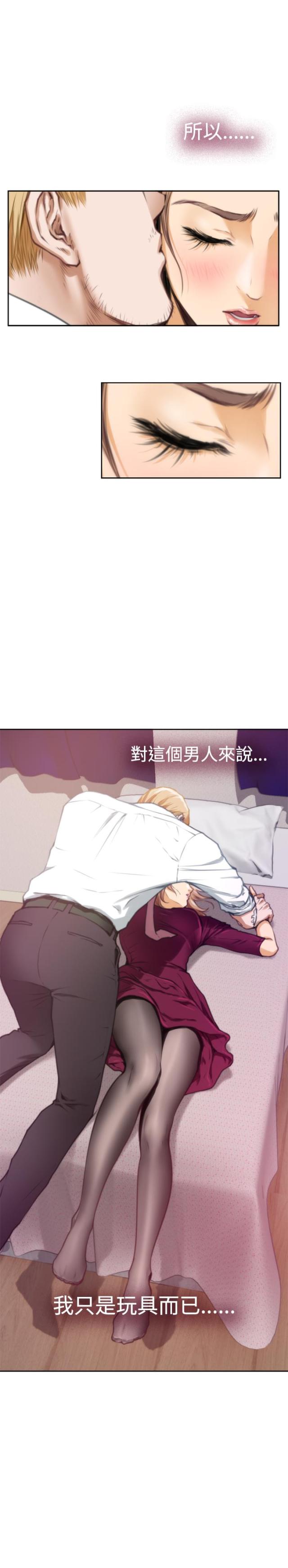第26话5