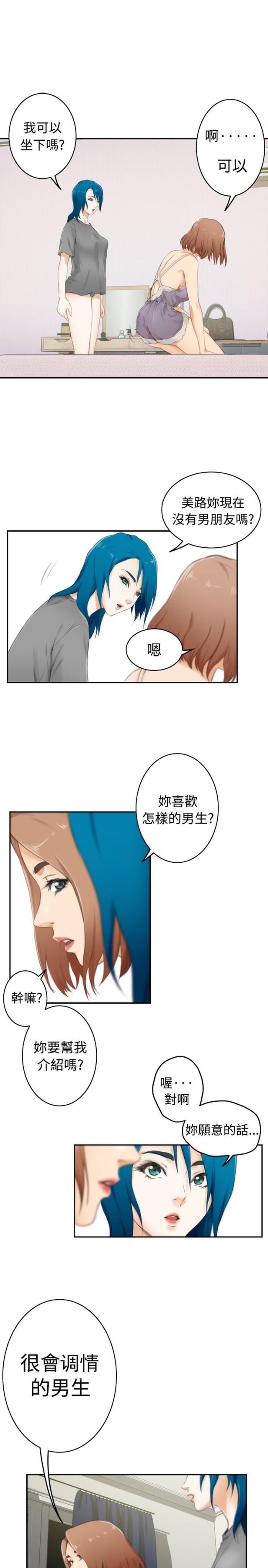 第41话2