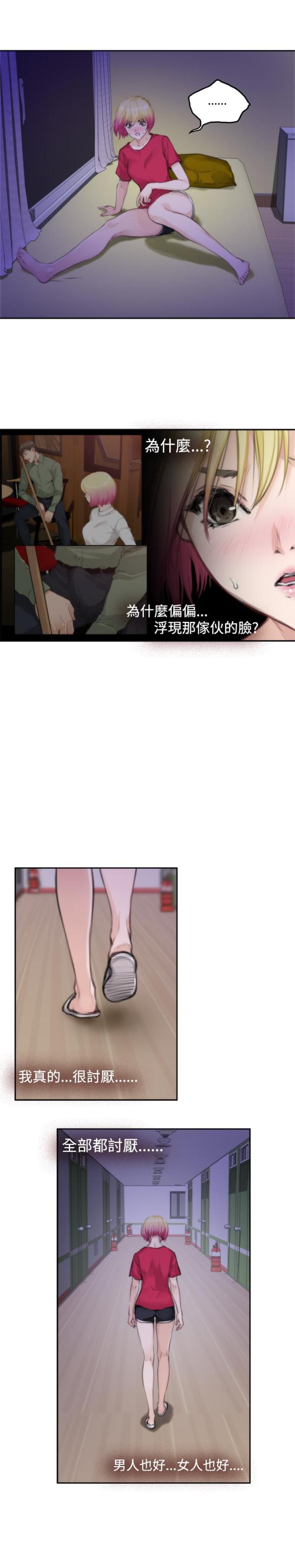 第57话17