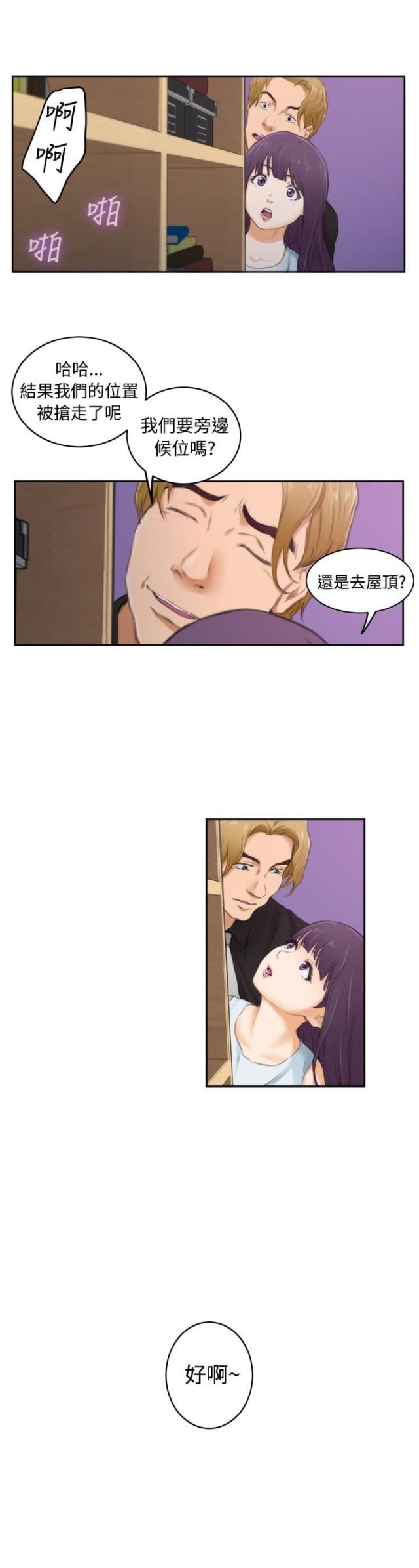 第42话2
