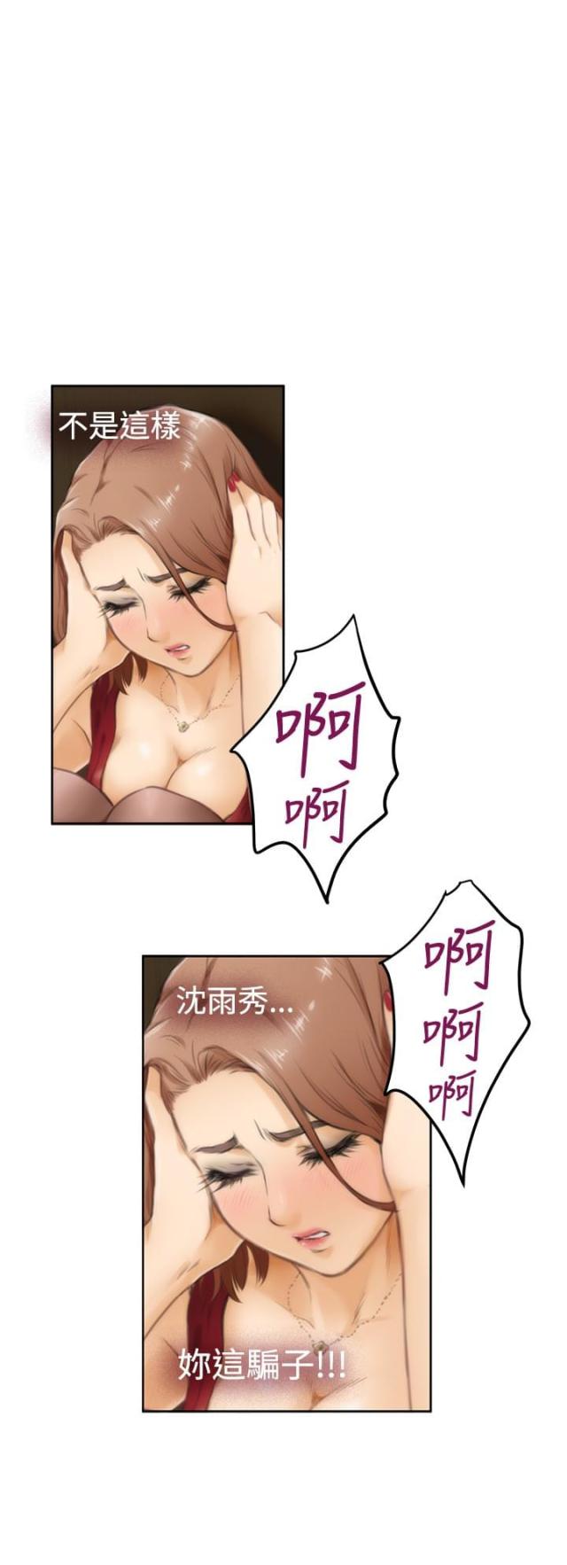 第40话7