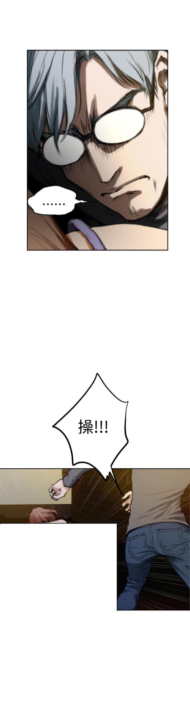 第24话14