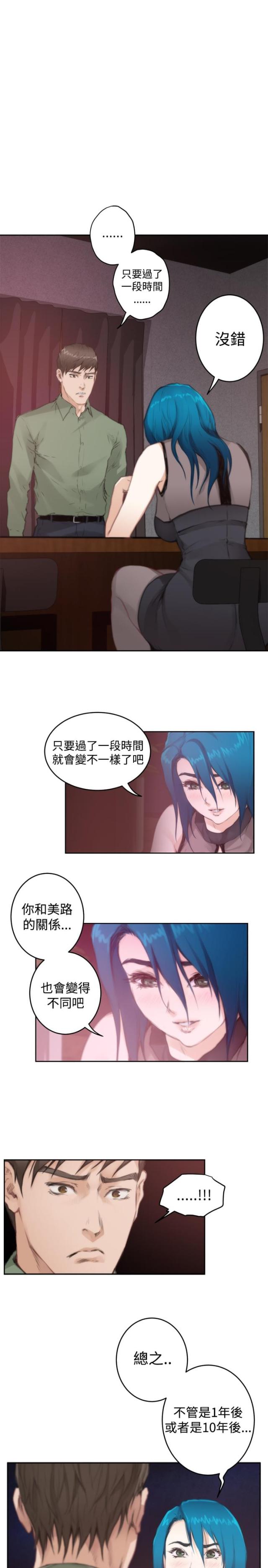 第56话25