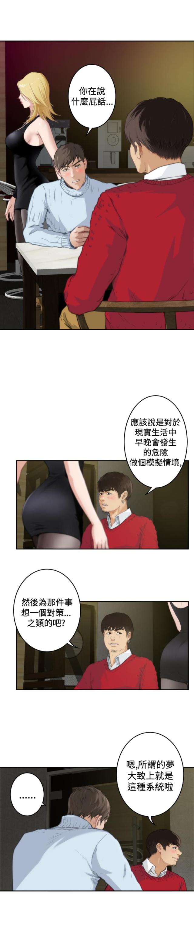 第64话1