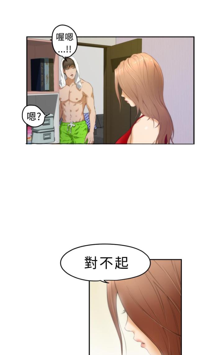 第12话19