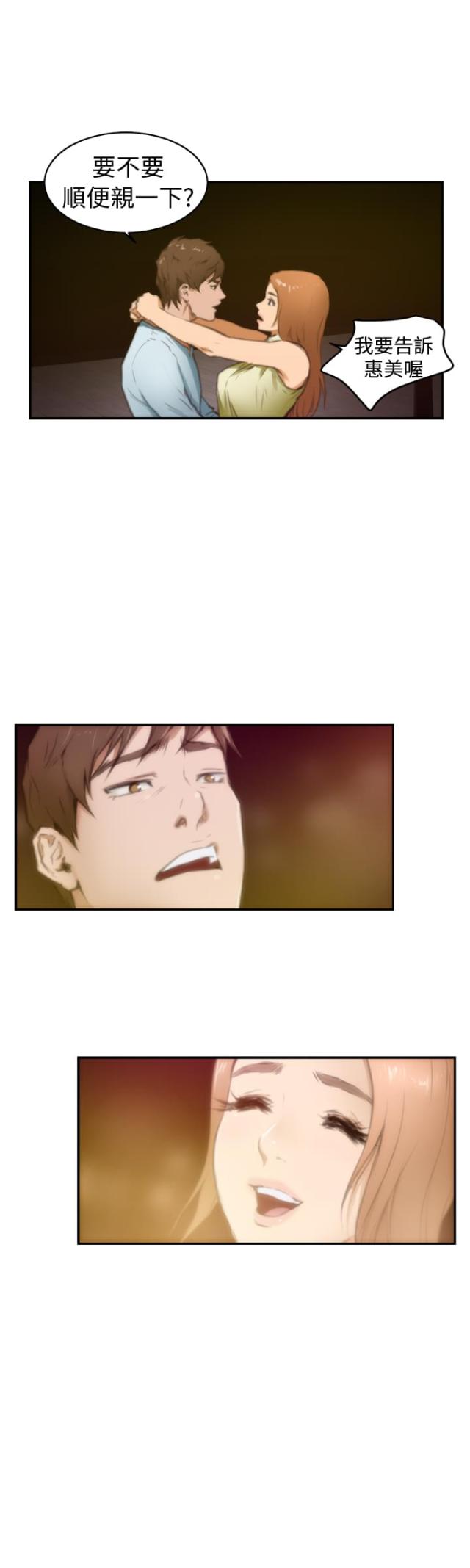 第16话18