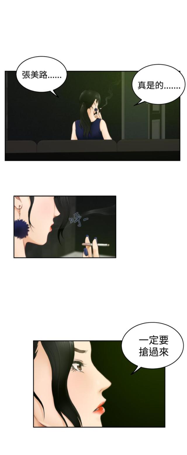 第39话22