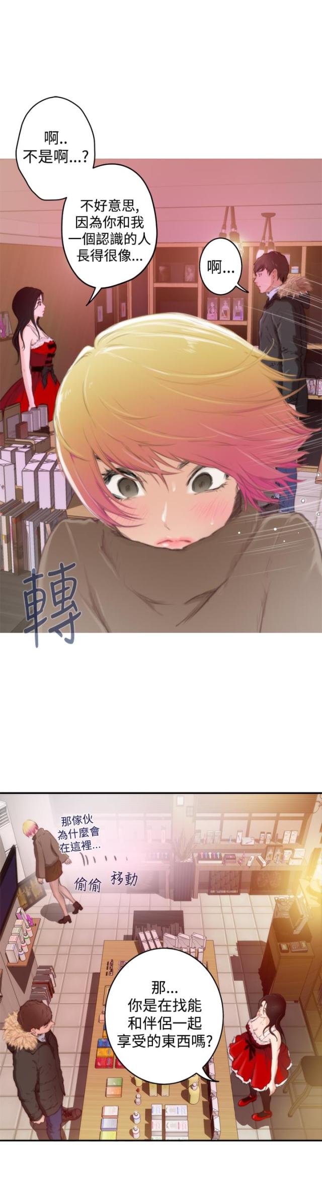 第63话11