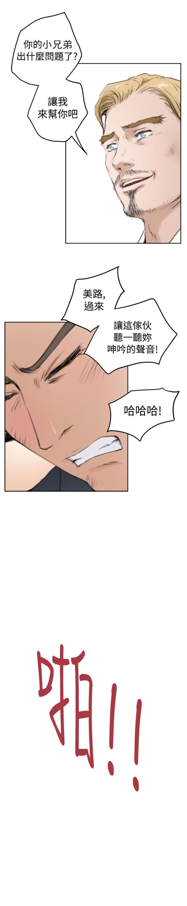 第48话13