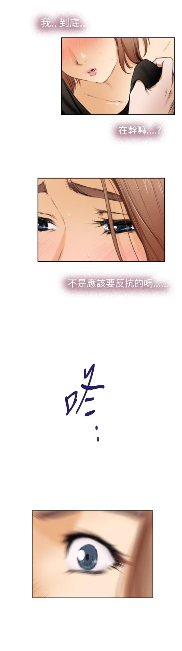 第27话6