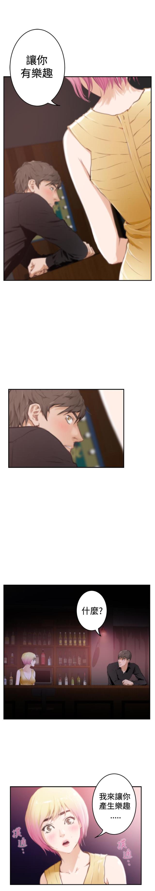 第69话21