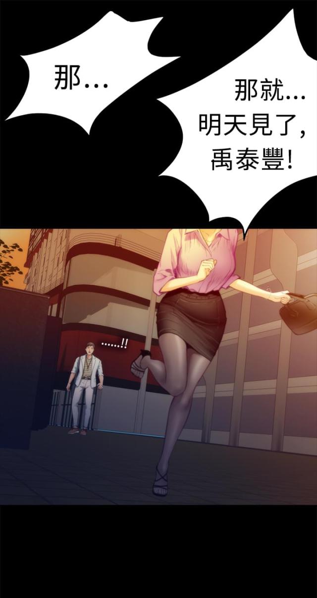 第11话6