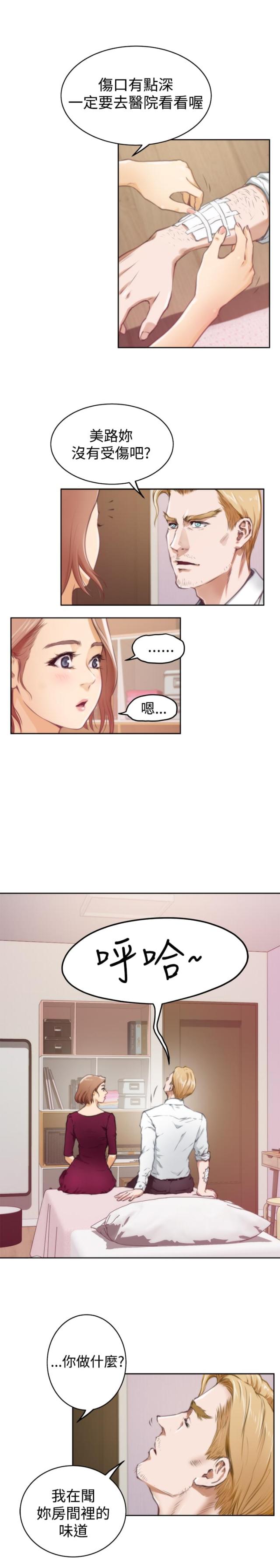 第26话2