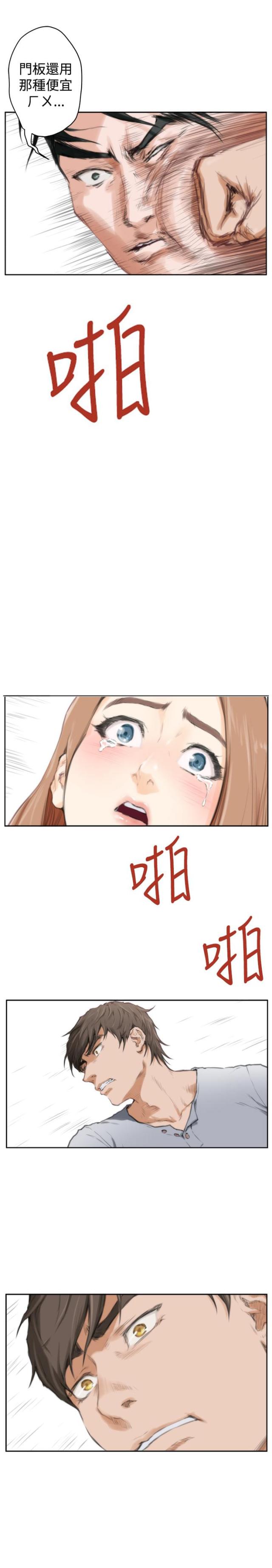 第73话8