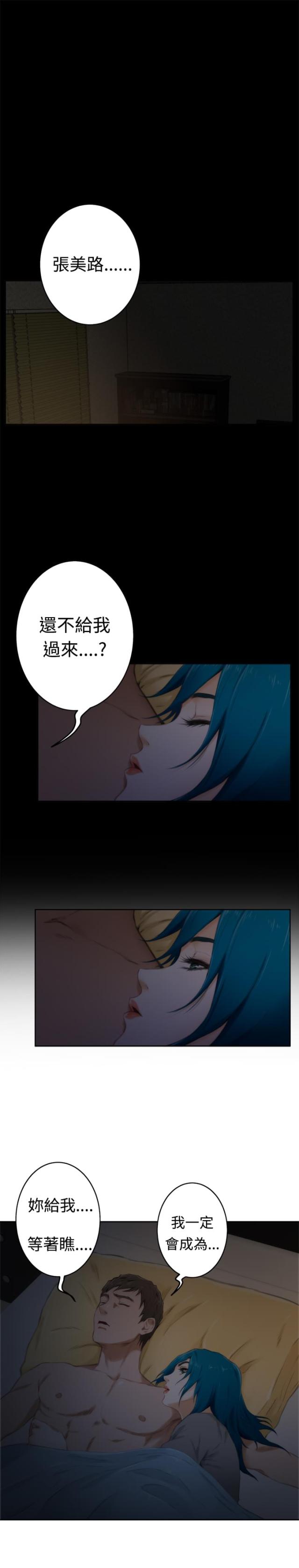 第40话17