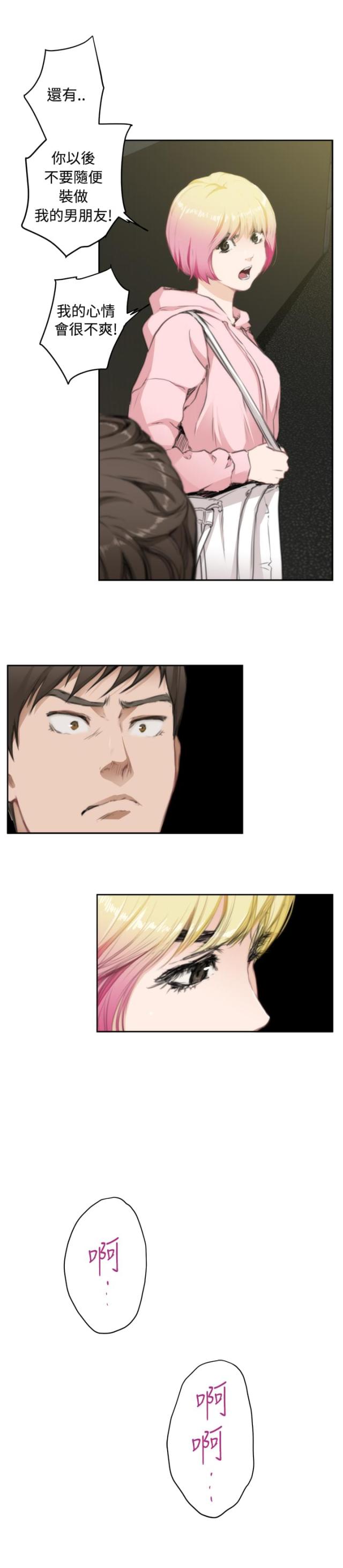 第54话7