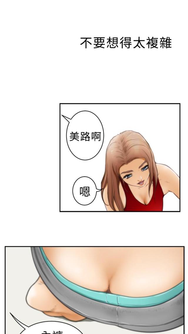 第12话6