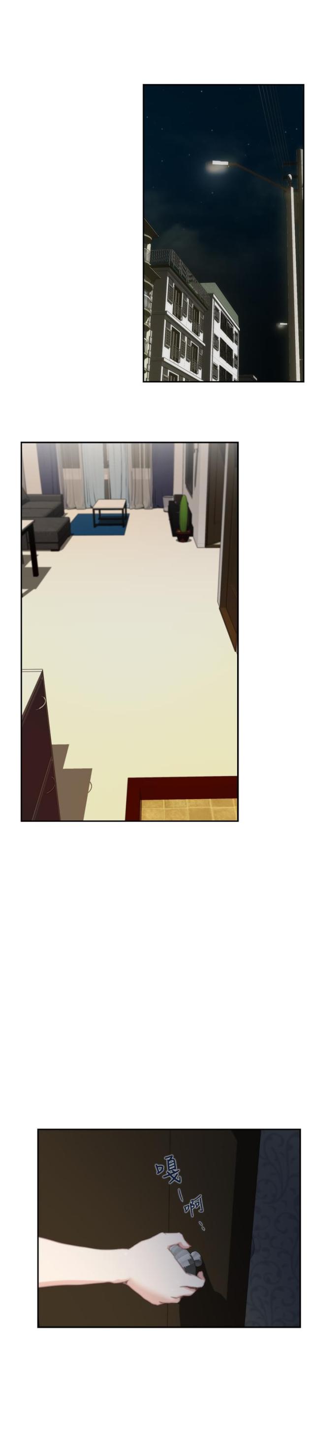 第67话10