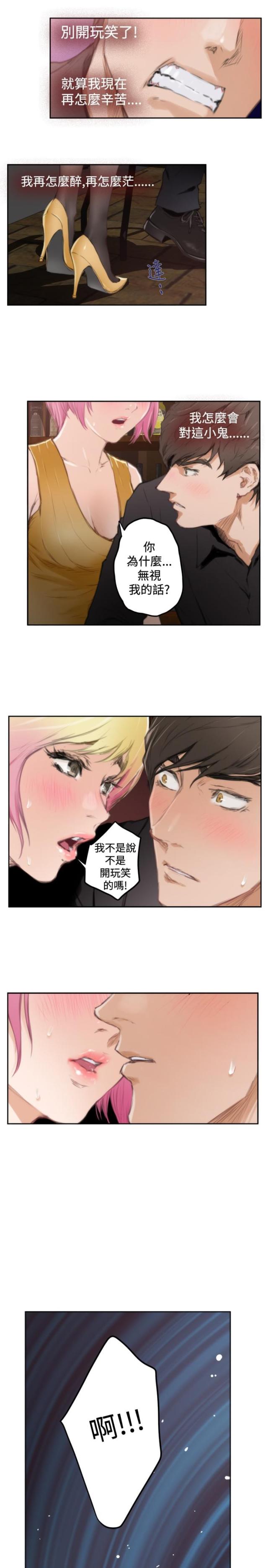 第70话14