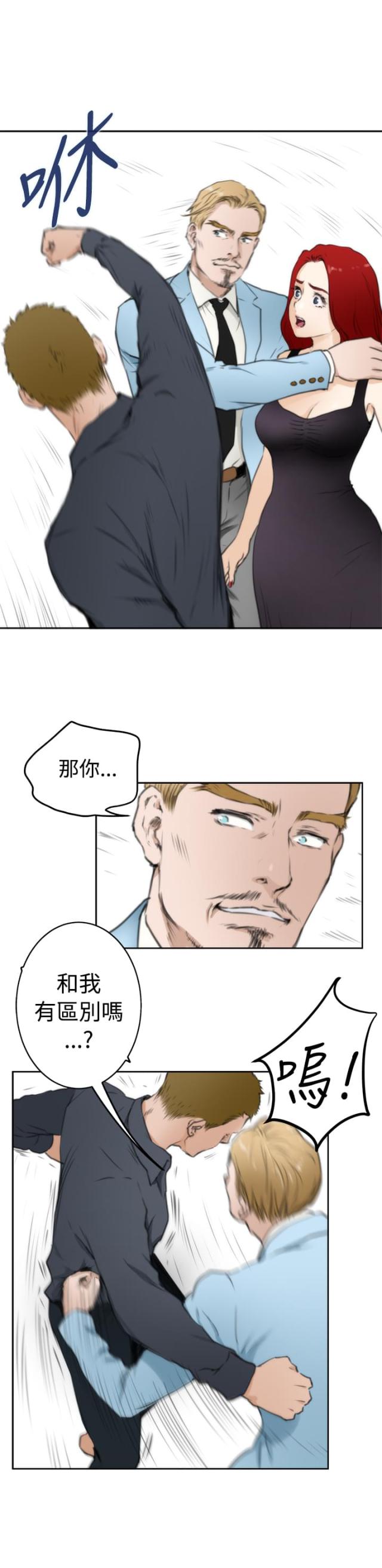 第48话9