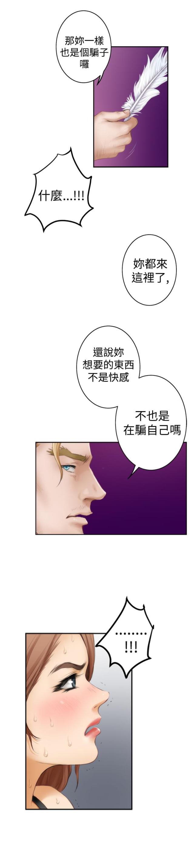 第34话6