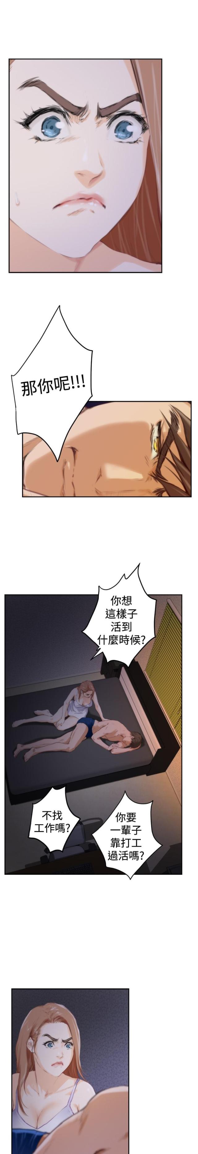 第69话5