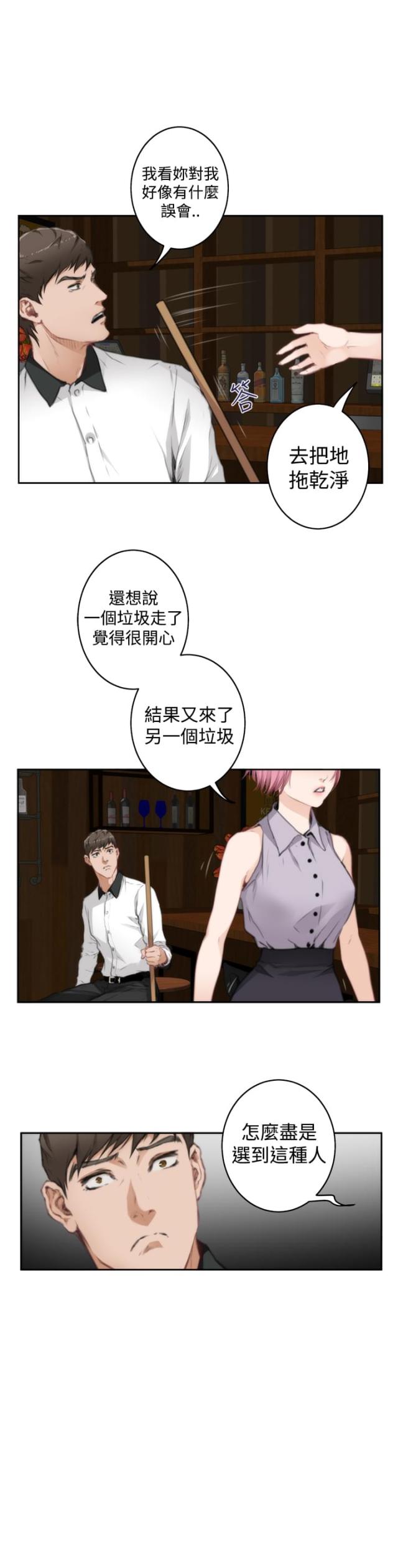 第53话20