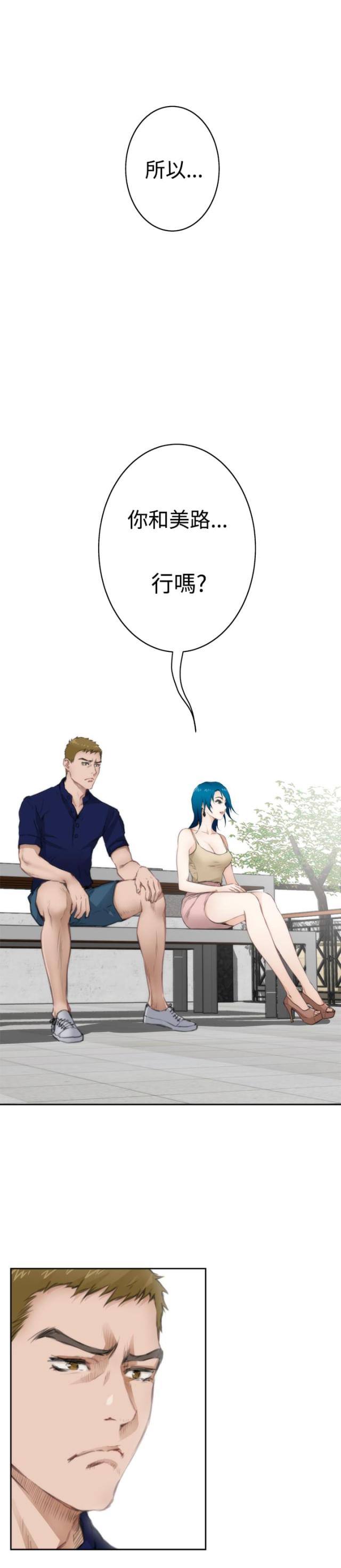 第51话12