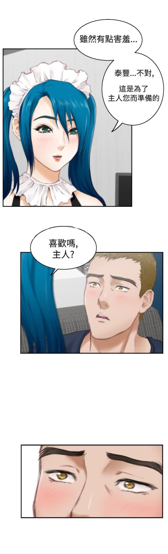 第43话2