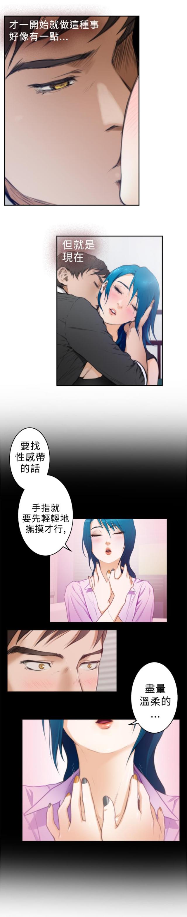 第19话19