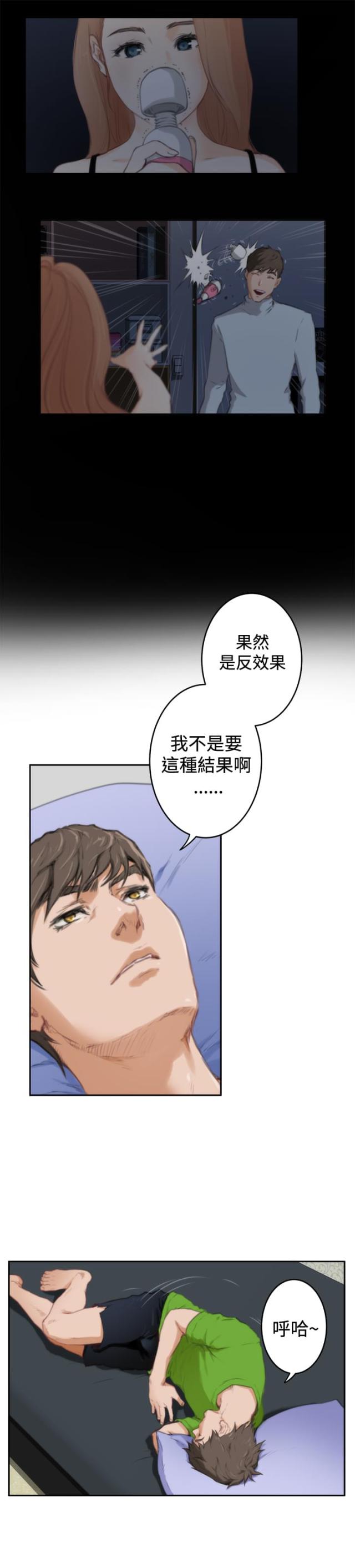 第65话3