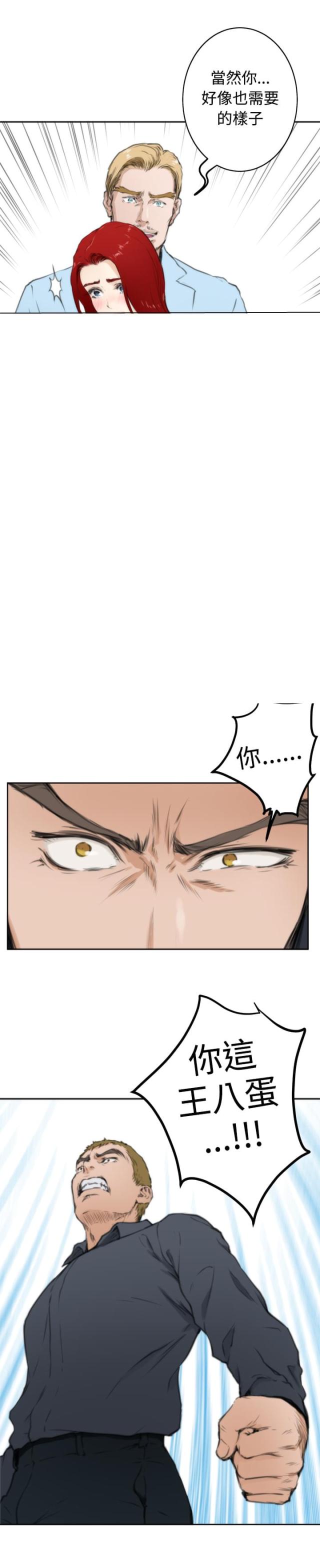 第48话3