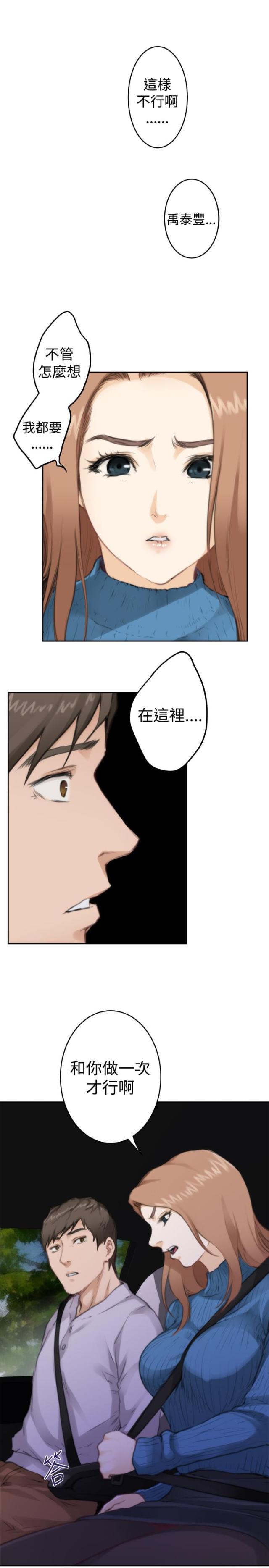 第58话23