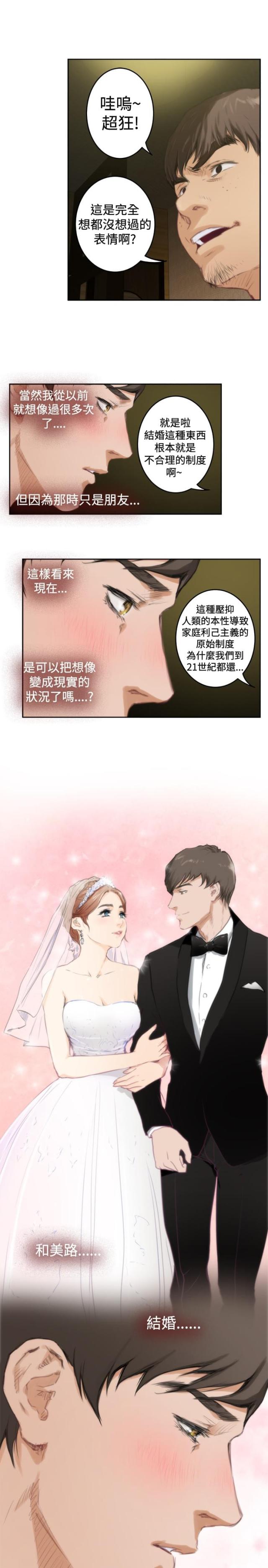 第64话4