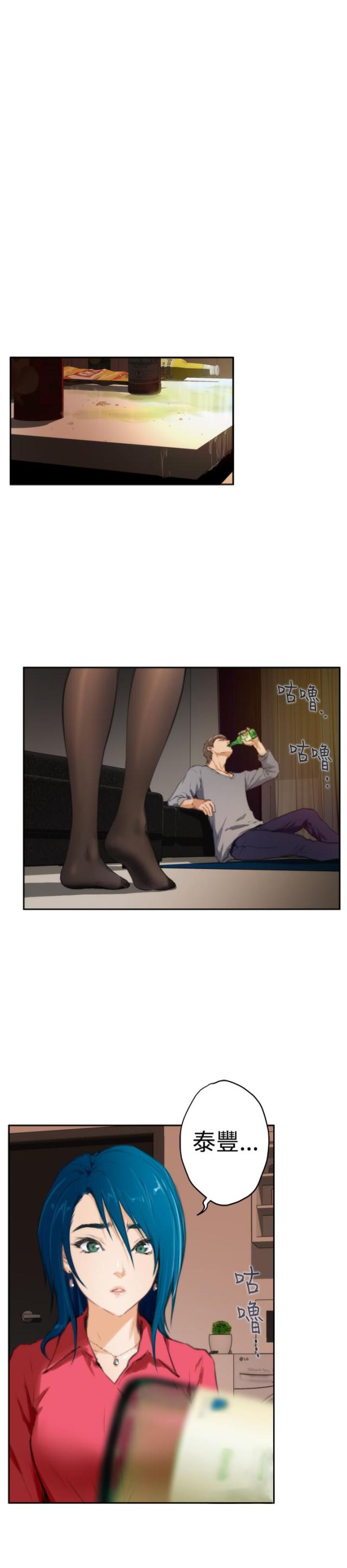 第71话5