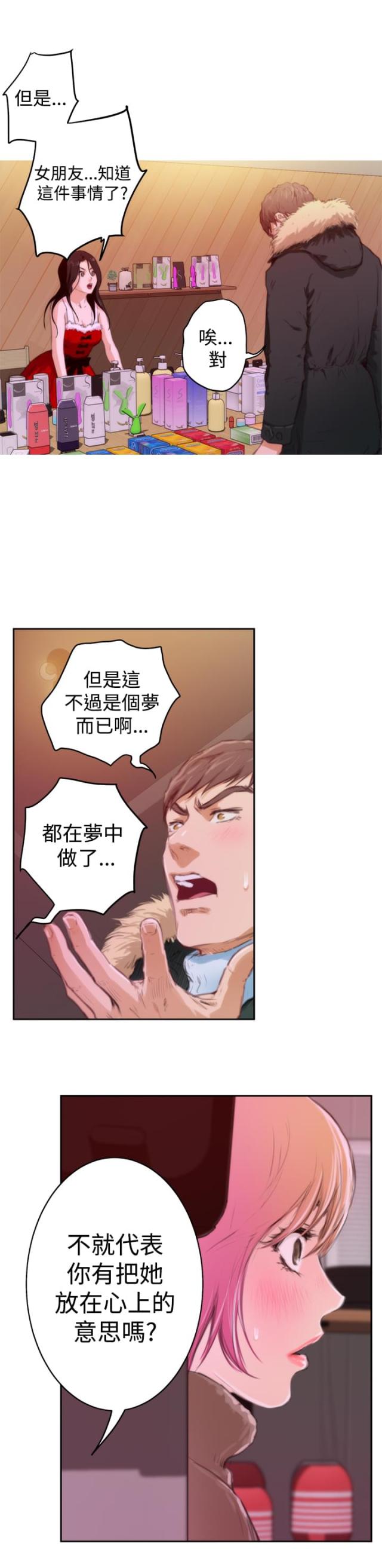 第63话16