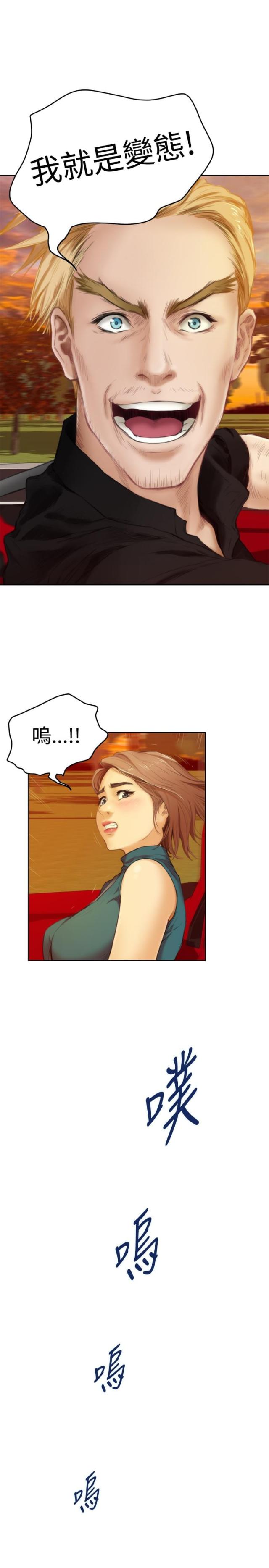 第31话9