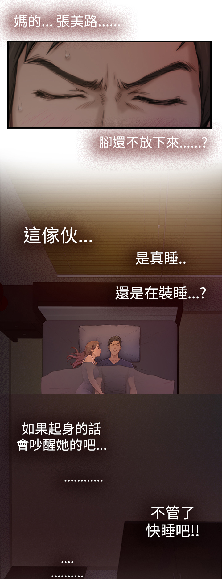 第4话6