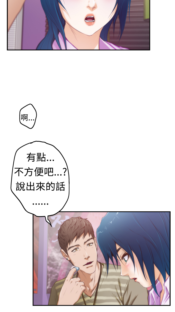 第9话13