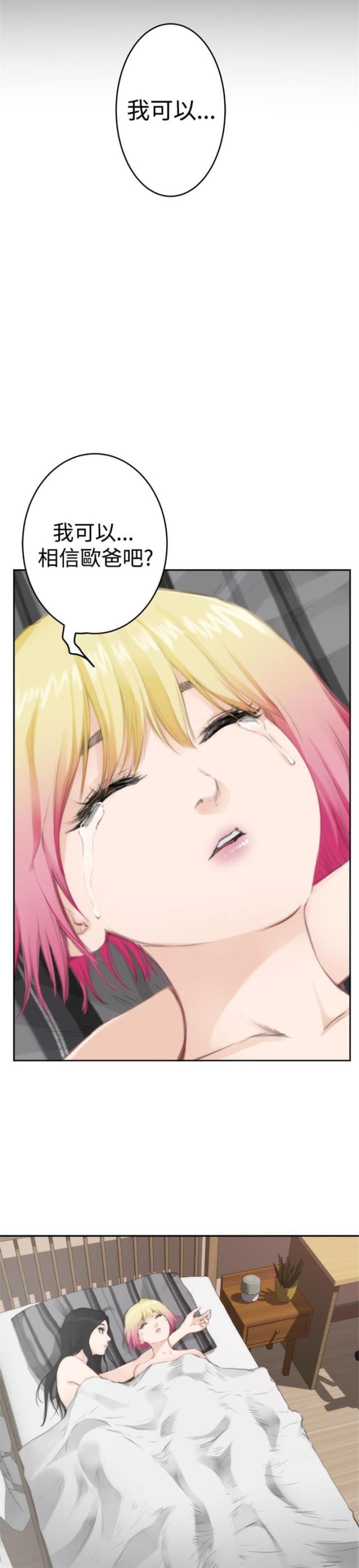 第58话12