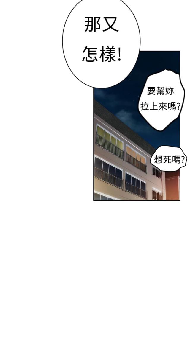 第12话9