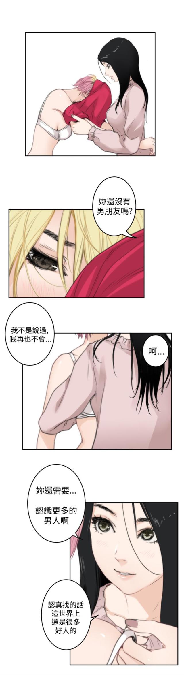 第58话5