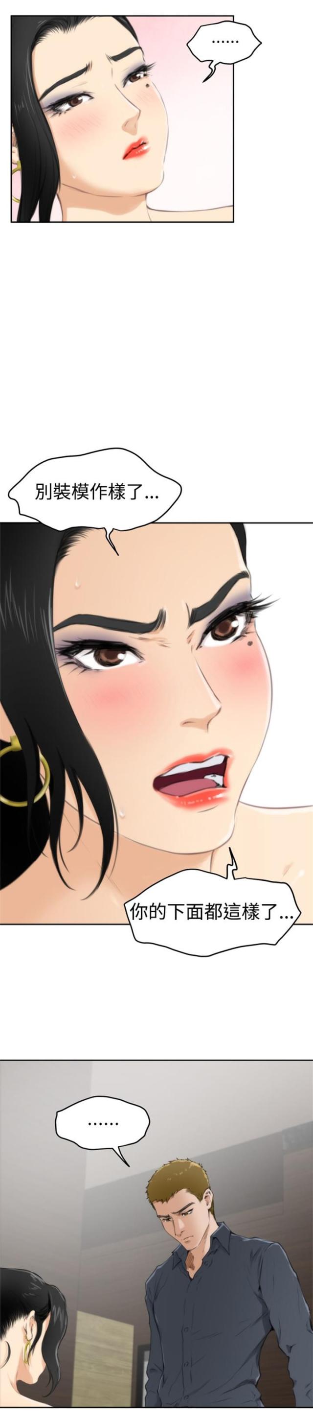 第45话0