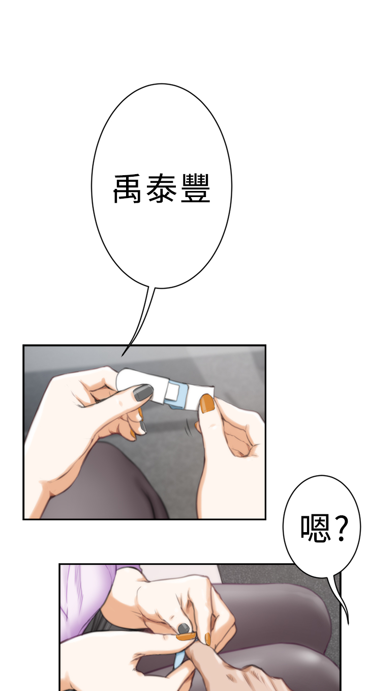 第9话6