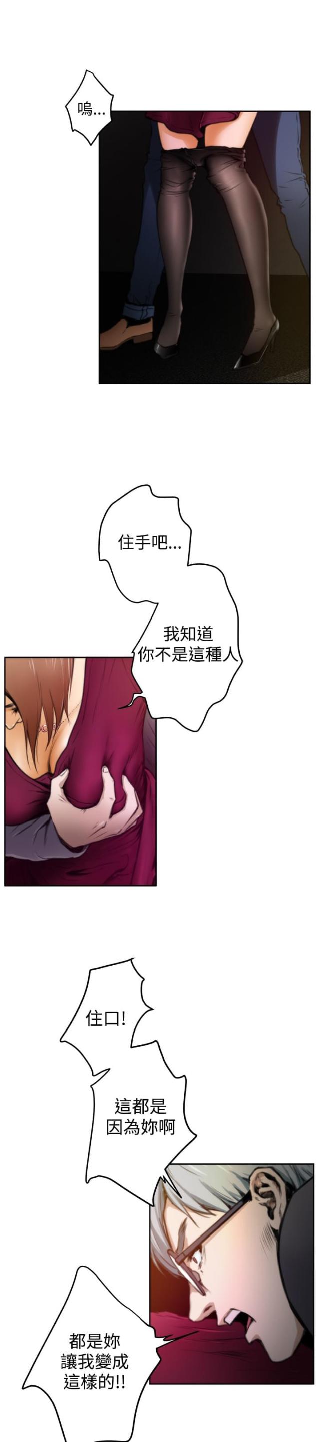 第24话10