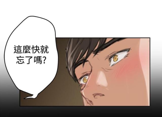 第71话16