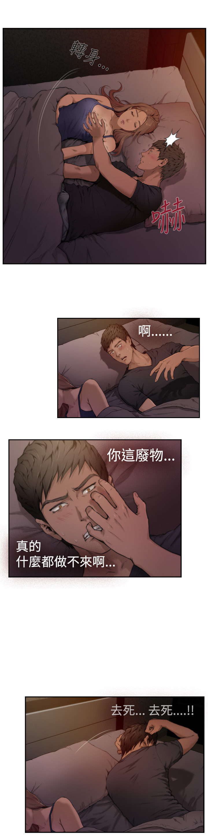 第5话1