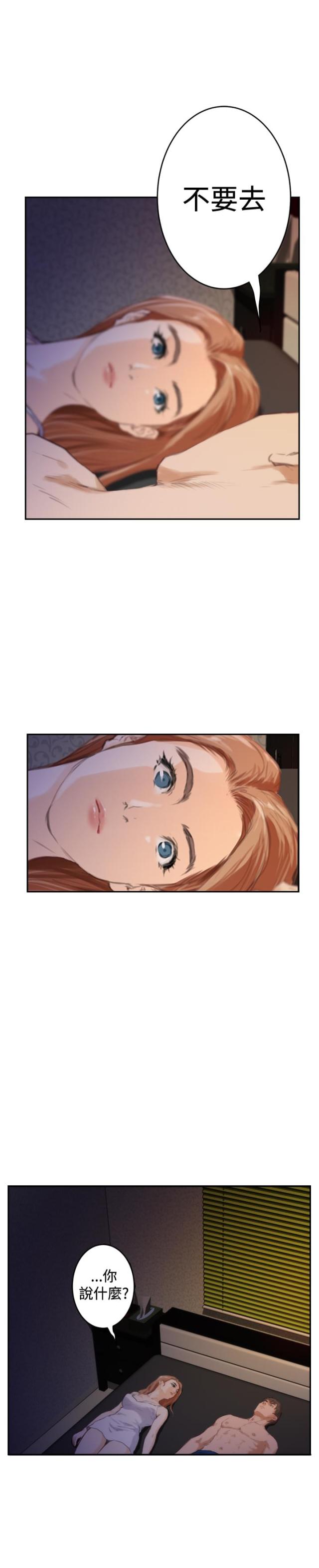 第68话18